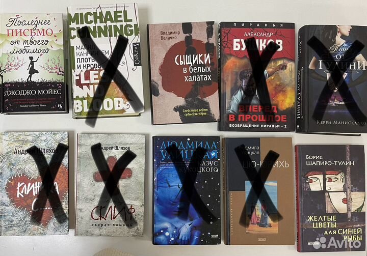 Книги детективы, романы