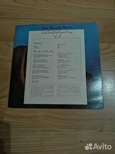 The Moody Blues, Every Good Boys deserves favour