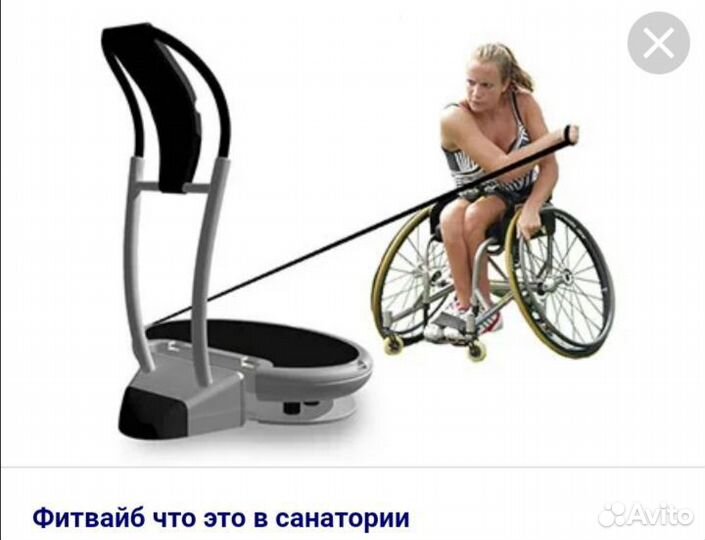 Виброплатформа Fitvibexcel pro