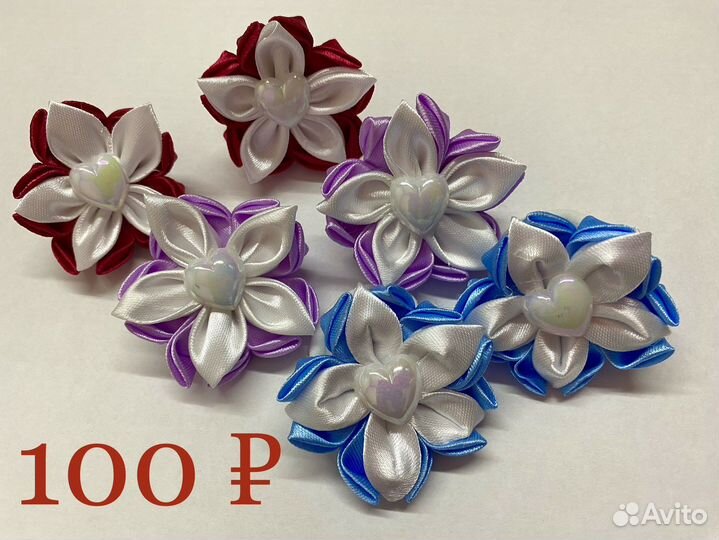 Резиночки для волос