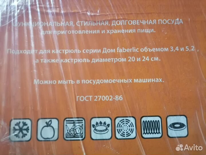 Пароварка из нержавеющей стали