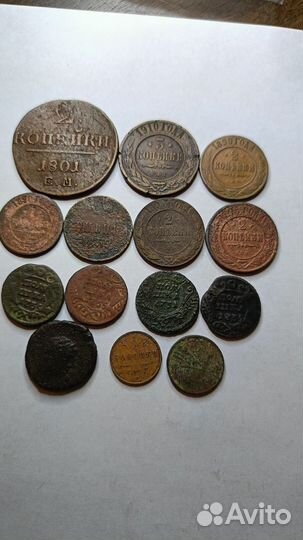 Медные монеты царские