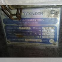 Лодка Посейдон Викинг VN-340LS, Лебяжье