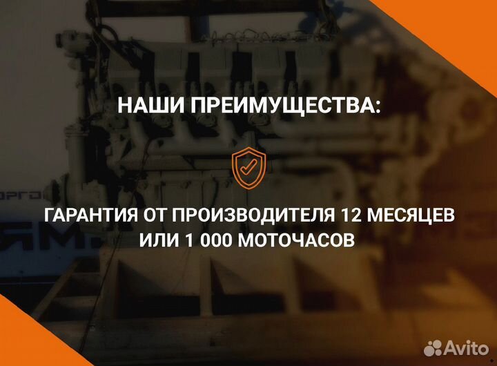 Двигатель тмз 8481-101
