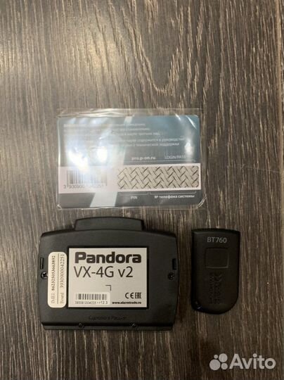 Pandora vx-4g v2