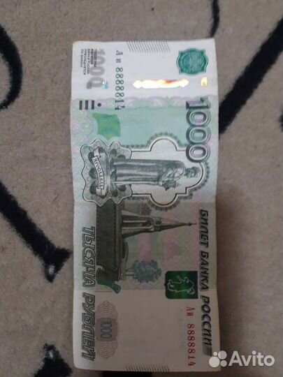 Купюра красивый номер