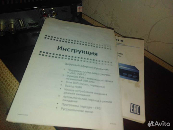 Ресивер
