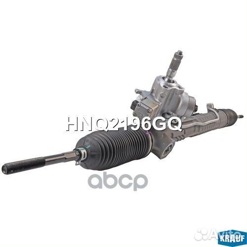 Рулевая рейка HNQ2196GQ Krauf