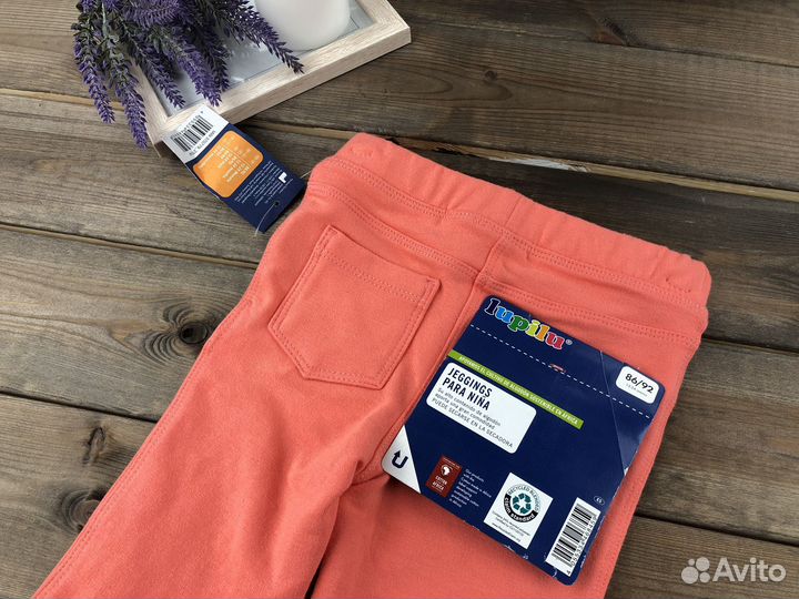 Лосины для девочки 86 92 Lupilu