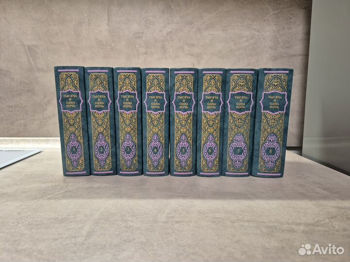 1000 и одна ночь 8 томов