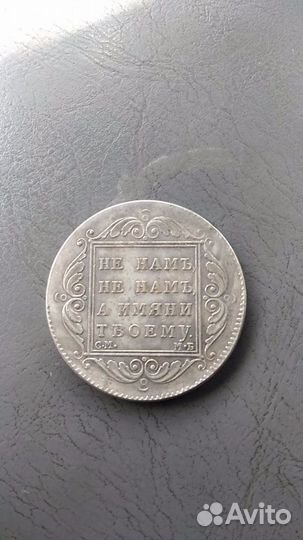 Продам монеты реплика