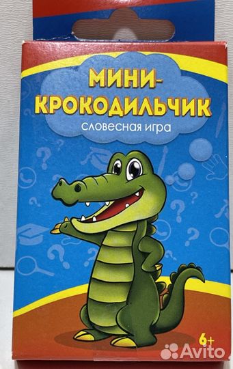 Карточная игра для детей Мини-крокодильчик