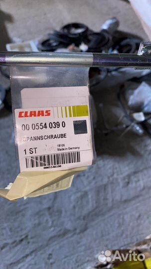 0005540390 Винт стяжной claas Клас