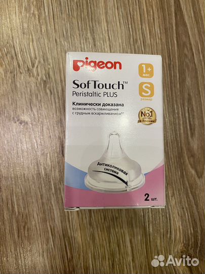 Соски бутылочные pigion
