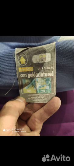 Детское автокресло