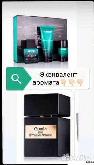 Подарочный набор 