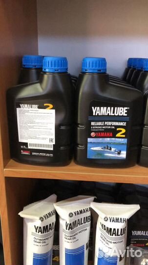 Yamaha Yamalube 2-t