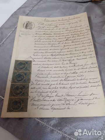 Антикварный докумен рукопись 19в