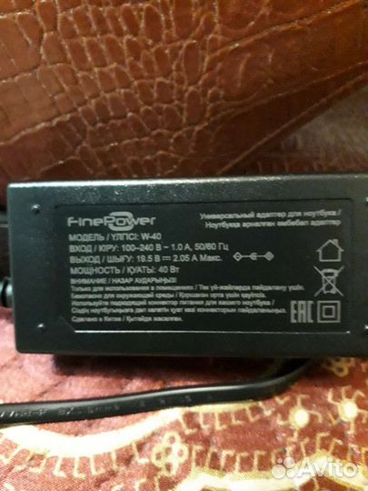 Зарядное устройство для ноутбука asus