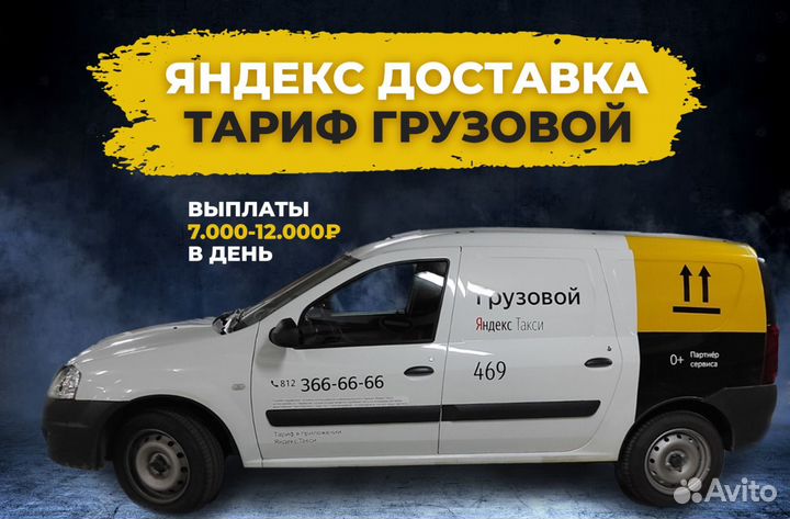Водитель авто на личном грузовом автомобили