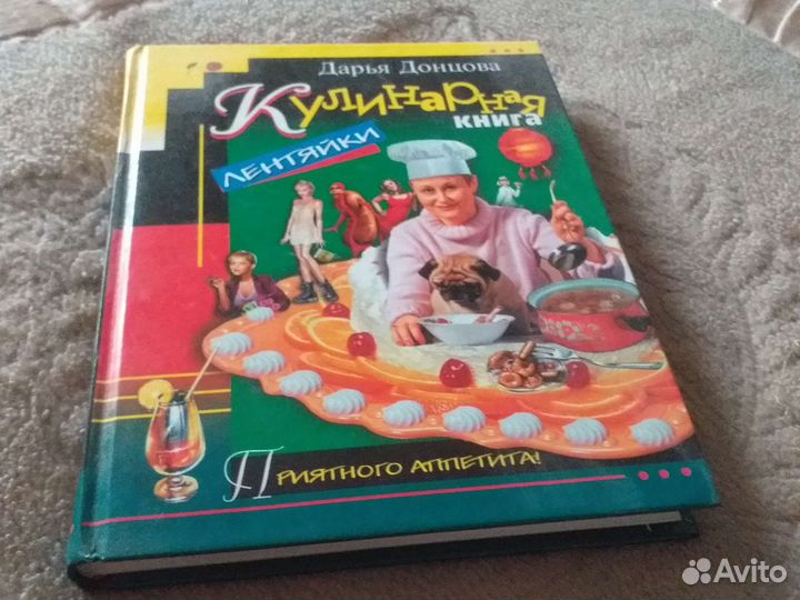 Книги разные