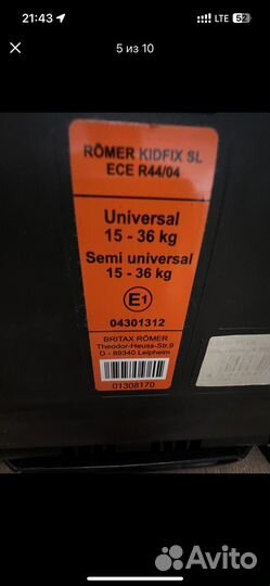 Автокресло britax romer kidfix sl