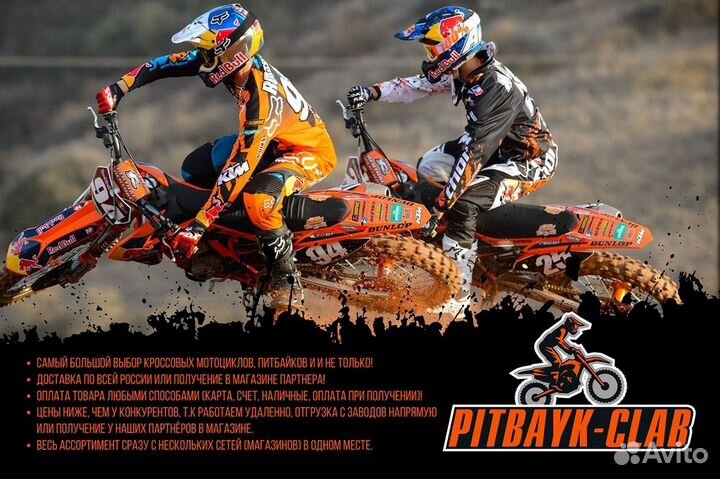Мотоцикл cfmoto 450 CL-C (ABS)