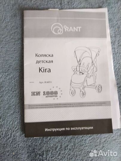 Прогулочная коляска бу