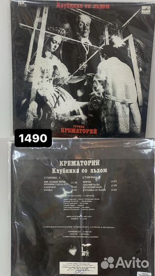 Виниловые пластинки