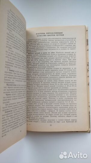 Книги по шитью Садоводство