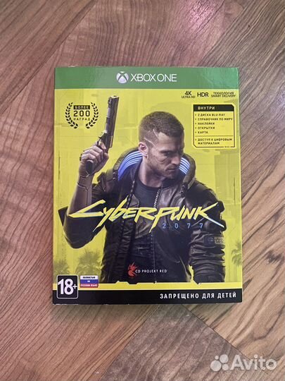 Cyberpunk 2077 xbox