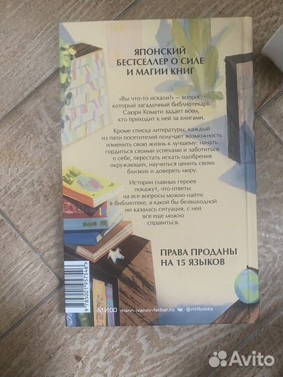 Книги издательства миф Вы найдете это в библиотеке