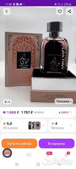 Набор косметики пакетом бу