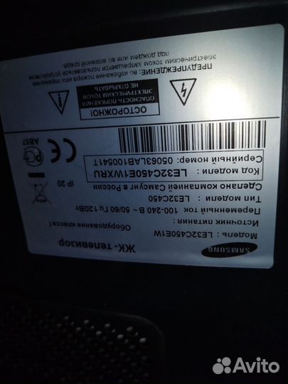 Телевизор samsung на запчасти