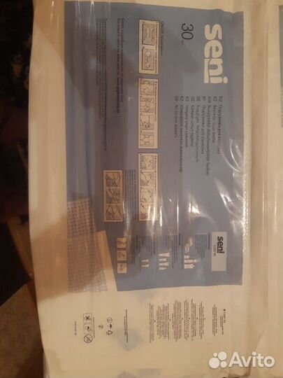 Памперсы для взрослых XL(4)