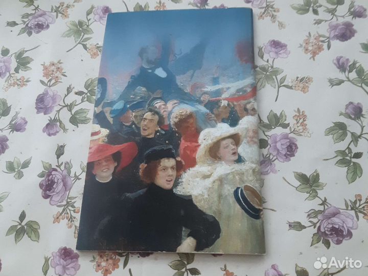 Духовные истоки русской революции