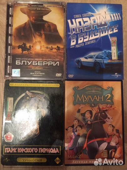DVD диски