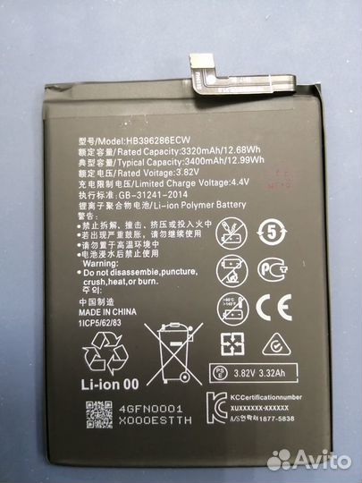 Quick Service: акб для Huawei Honor 10i / 20 lite
