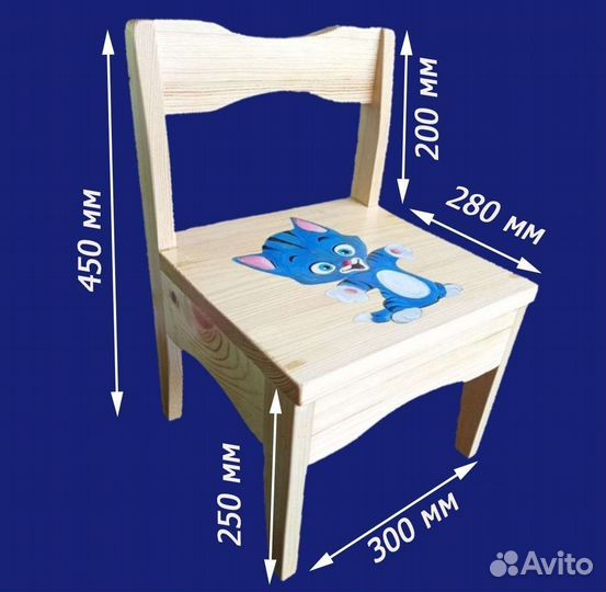 Детский стул деревянный для детей Лисенок, сосна