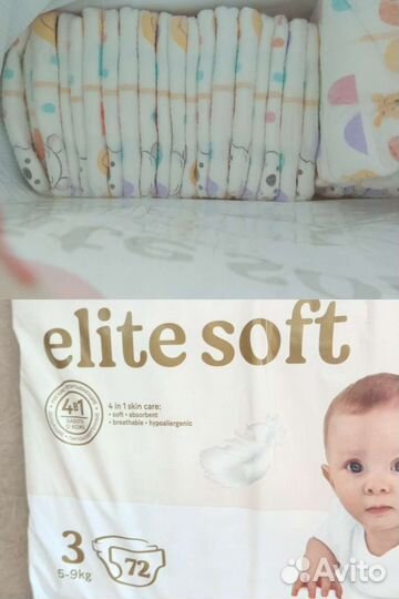 Памперсы подгузники для детей 3