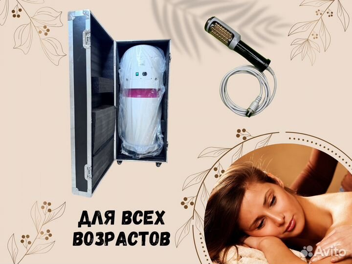 Эндосфера Rsl скульптор