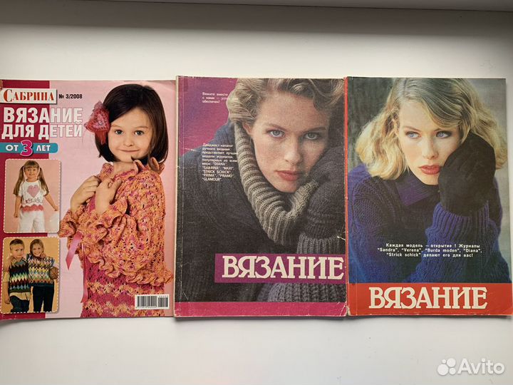 Вязальные спицы, крючки