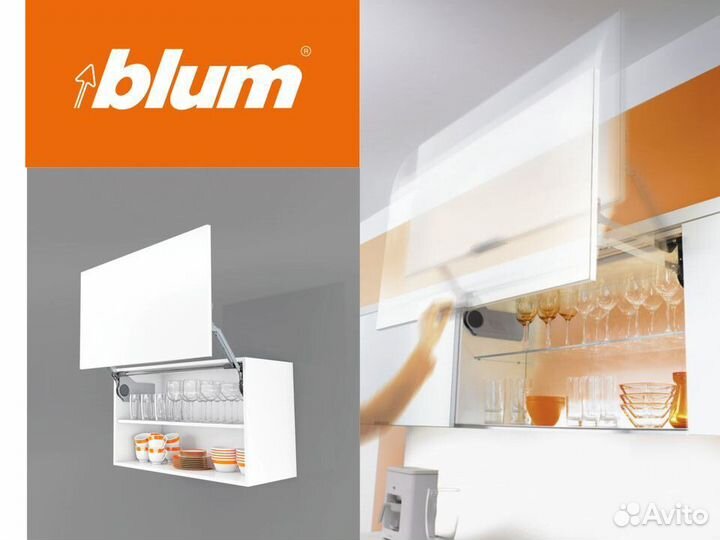 Подъемный механизм для фасада Blum Avento HL