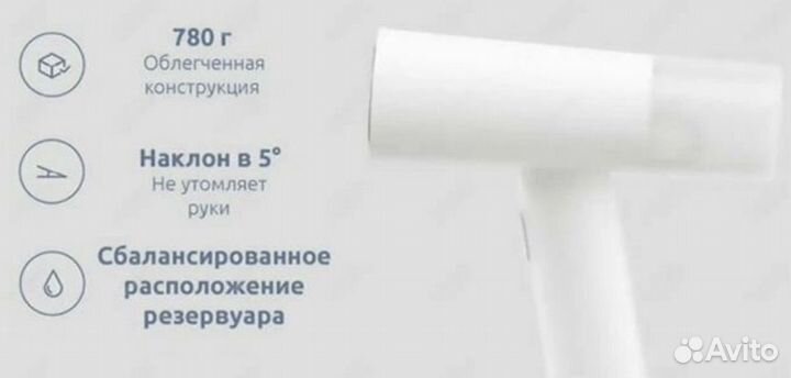 Отпариватель Xiaomi 1200 вт