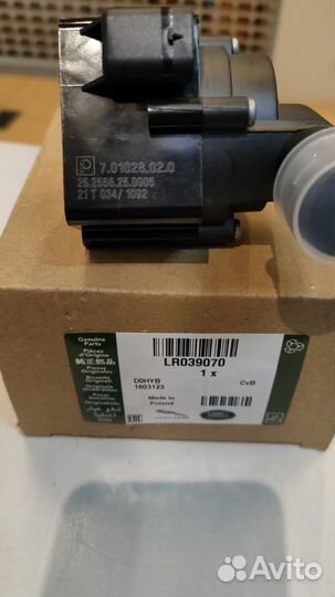 Помпа Rаngе Rovеr L405 L494 LR039070 новый