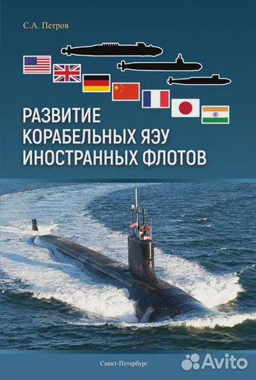 Книги по истории