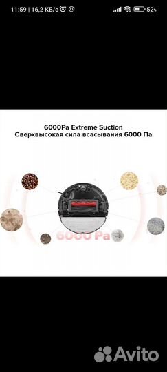 Roborock s8 белый (новый/запечатанный)