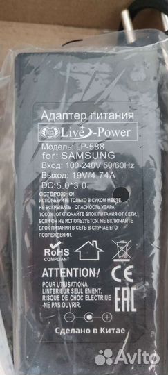 Блок питания для ноутбука samsung 19v 4.7a