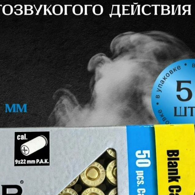 Снаряды для игрушечного пистолета Kaiser