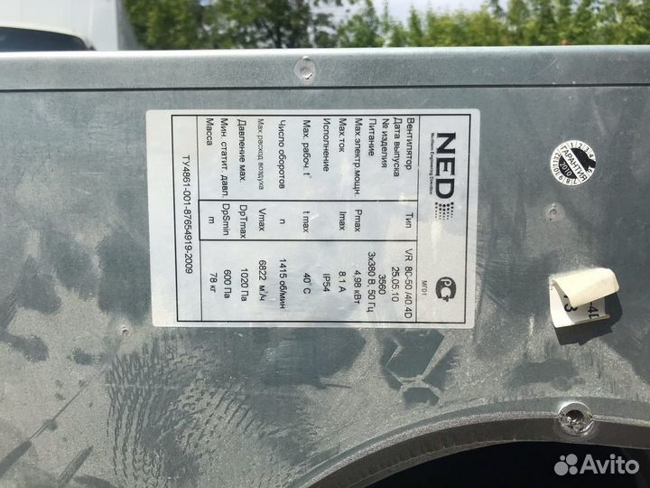 Вентиляция